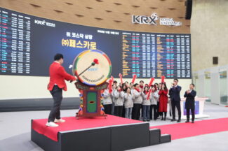 페스카로, 코스닥 상장…첫날 주가 공모가 대비 상승
