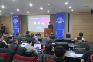 한국정보산업연합회 “2026년 AI 도입 방식과 요구사항 크게 변화, 중대한 전환점”