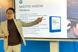 마에스트로포렌식, 디지털 포렌식 국산화 선언…외산보다 3배 빠른 ‘위즈덤’ 공개