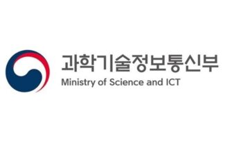 정부, 국가 주요 산업에 양자내성암호 적용 속도낸다