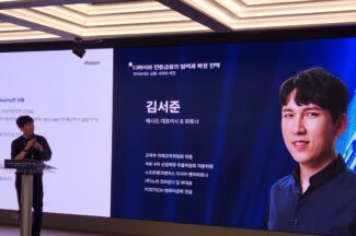 김서준 “이더리움 거래수수료 0원 수렴…금융 시스템의 미래될 것”