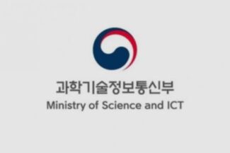 과기정통부, 사이버침해조사팀 신설…잇단 보안사고에 침해 대응 기능 강화