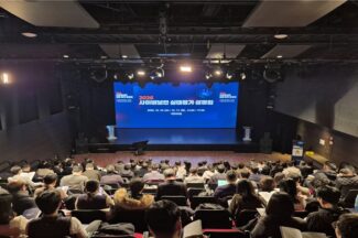 국정원, 2026년도 국가·공공기관 사이버보안 평가지표 발표