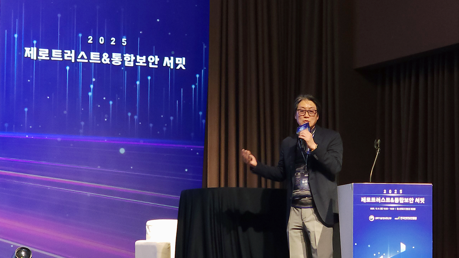 프라이빗테크놀로지, 금융권 ‘데이터 중심 제로 트러스트 오버레이’ 실증