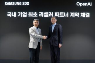 삼성SDS, 오픈AI와 국내 첫 리셀러 계약…기업용 챗GPT 판매