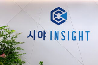 시야인사이트, 공공·의료 AI 사업 성과로 디지털 헬스케어 기업 입지 강화