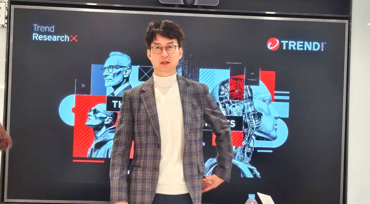 “2026년 AI 공격 폭증”…트렌드마이크로, AI 에이전트 기반 ‘트렌드 비전 원’으로 자율방어