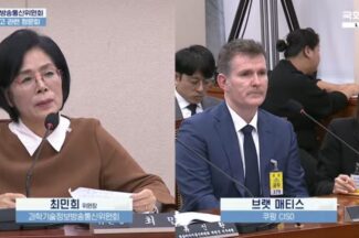 [심재석의 입장] 쿠팡 청문회가 드러낸 불편한 진실