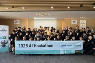 데이터이쿠, 삼성중공업과 ‘2025 AI 해커톤’ 개최