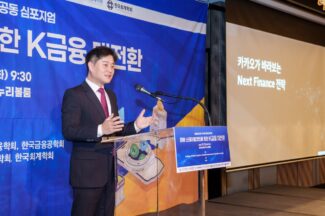 카카오, 원화 스테이블 생태계 구축한다
