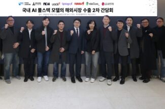 KOSA, ‘K-AI 풀스택 모델’ 컨소시엄 출범