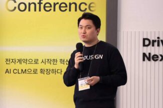 지난 10년 전자계약 개척한 ‘모두싸인’의 다음 10년은?