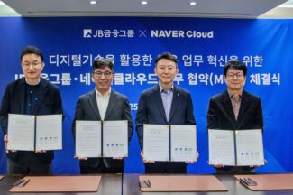 네이버클라우드, JB금융그룹과 AI 기반 금융 혁신 MOU 체결
