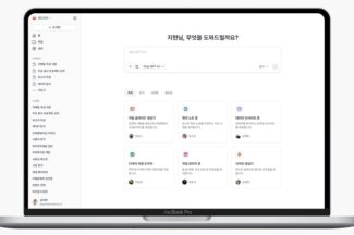 레드브릭, 보안 강화한 AI 솔루션 ‘엔터프라이즈 AI’ 출시