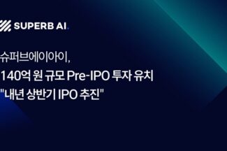 슈퍼브에이아이, 140억 규모 상장 전 지분 투자 유치