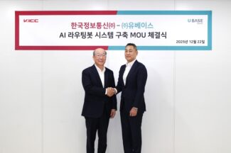 유베이스, 한국정보통신과 AI 라우팅봇 솔루션 구축