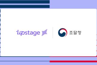 업스테이지, 조달청 ‘생성형 AI 업무지원 서비스’ 공급사 선정