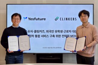 예스퓨처·클링커즈 “비자 만큼 어려운 외국인 금융 문제 풀겠다”