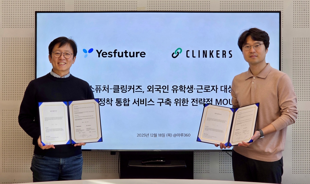 예스퓨처·클링커즈 “비자 만큼 어려운 외국인 금융 문제 풀겠다”