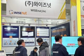 와이즈넛, 인사혁신처 AI 어시스턴트 개발 1차년도 사업 완료