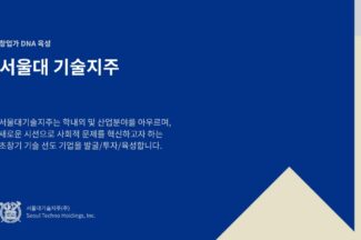 루센트블록 투자사 “혁신 외면한 행정, 누가 다시 도전하겠나”