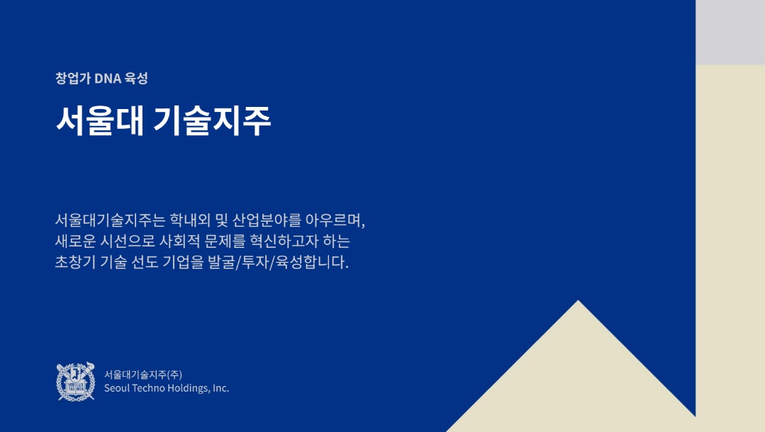 루센트블록 투자사 "혁신 외면한 행정, 누가 다시 도전하겠나" - 뉴스 썸네일 이미지