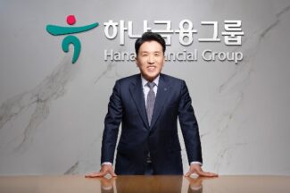 함영주 “스테이블코인 제도권 편입, 금융 패러다임 바꿀 것”