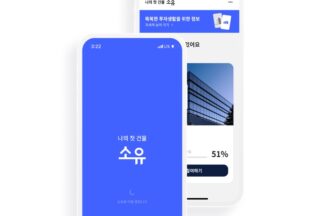 루센트블록 “조각투자 제도화 과정서 불공정 인허가·기술탈취”