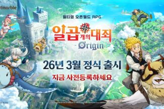 넷마블 ‘일곱 개의 대죄 오리진’, 타이베이 게임쇼 간다