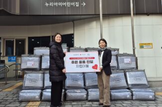 시프트업, 겨울철 취약계층 지원…500만원 상당 이불 전달