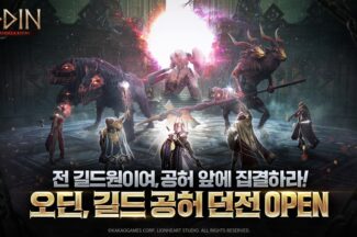 함께하는 재미 커졌다…‘오딘 발할라 라이징’, 길드 던전 업데이트