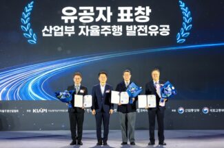 카카오모빌리티, 산업부 ‘AI 미래차 M.AX 얼라이언스’ 합류