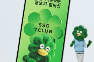 SSG닷컴 “쓱7클럽 회원 평균 객단가, 미가입 대비 70% 높아”