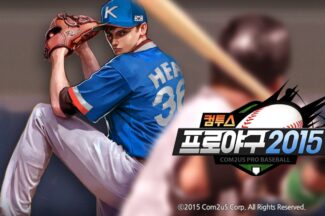 컴투스, 야구 게임 누적 매출 ‘1조원’ 돌파했다