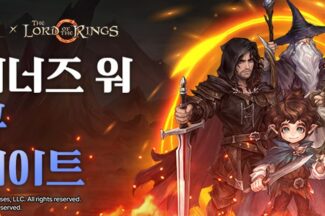‘아라곤·간달프·골룸’…서머너즈 워, 반지의 제왕 협업 업데이트