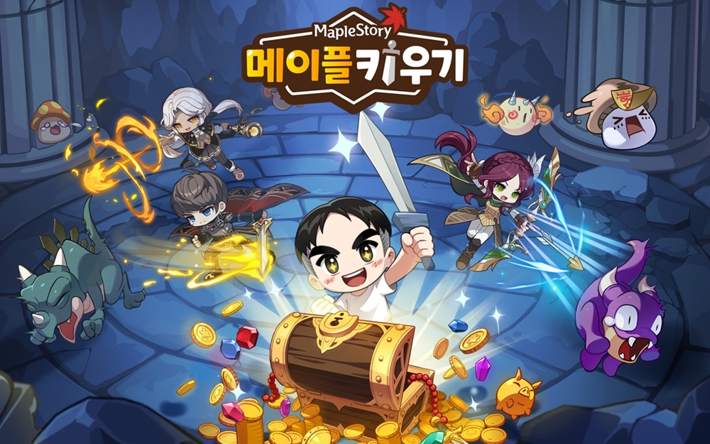 넥슨, ‘메이플 키우기’ 전액 환불 초강수
