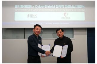 엔키화이트햇, UAE 사이버 보안 시장 공략
