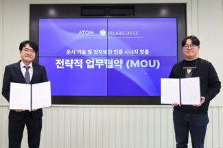 아톤·폴라리스오피스, 양자내성암호 기반 B2B 문서 보안 시장 공략