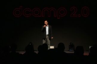 [현장] 지금까지 이런 데모데이는 없었다…디캠프 D.Day 2.0