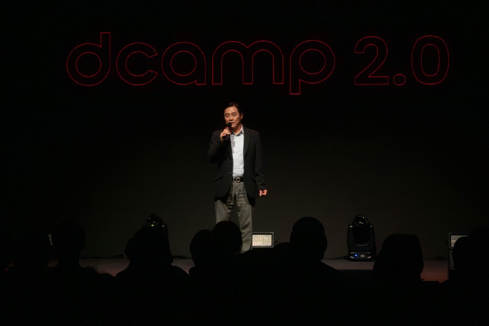 [현장] 지금까지 이런 데모데이는 없었다...디캠프 D.Day 2.0 - 뉴스 썸네일 이미지