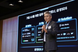 삼성SDS, 챗GPT 기반 기업용 AI 전환 전략 제시