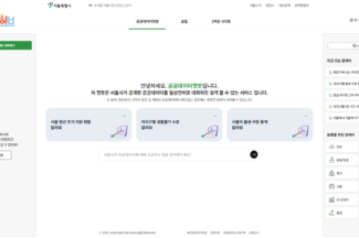 엑셈, 29억원 규모 ‘2026년 서울시 빅데이터 서비스 플랫폼 통합 운영 사업’ 수주