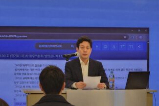 한고비 넘긴 루센트블록…금융위, 조각투자 장외거래소 예비인가 보류
