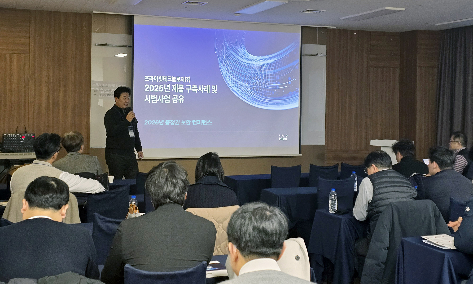 프라이빗테크놀로지·윈스테크넷, 제로트러스트·N²SF 대응 보안 로드쇼 개최