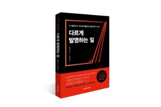 S2W, 사람 중심 기업철학 담은 브랜드북 출간