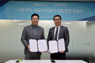 네오아이앤이·시큐아이, AD·ITDR·제로트러스트 보안 협력
