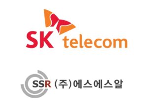 에스에스알, SK텔레콤에 취약점 진단·웹쉘 탐지 솔루션 공급