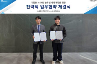 소프트캠프·에임인텔리전스, 기업용 AI 보안 솔루션 공동개발 협력
