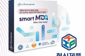 미소정보기술, 데이터품질진단 ‘스마트MDQ’ 과기정통부 혁신제품 지정