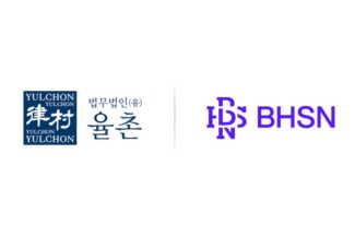 BHSN-법무법인 율촌, 리걸 AI ‘아이율(AI:Yul)’ 가동